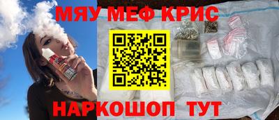 spice Коммунар
