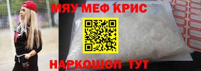 эйфоретик Комсомольск-на-Амуре