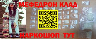 эйфоретик Комсомольск-на-Амуре