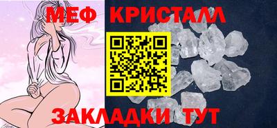 spice Коммунар