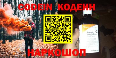 дистиллят марихуана Конаково