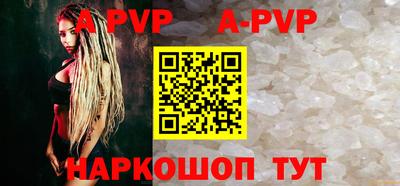 эйфоретик Комсомольск-на-Амуре