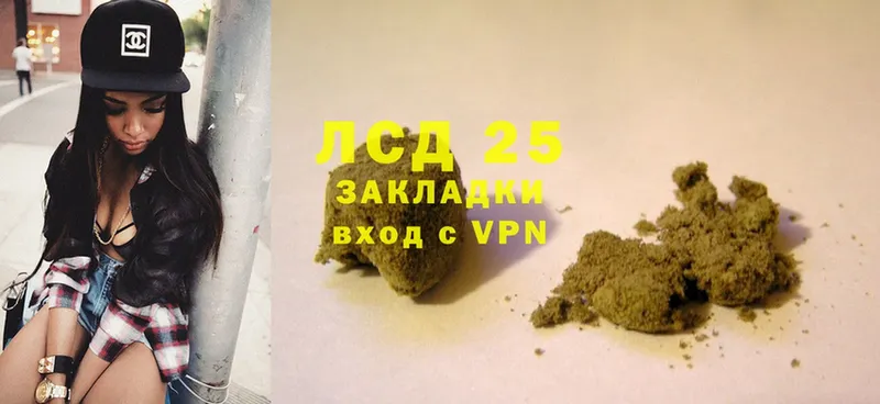 Лсд 25 экстази ecstasy  магазин продажи наркотиков  Усть-Кут 