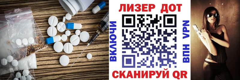 LSD-25 экстази ecstasy  Усть-Кут 