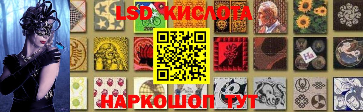 Усть-Кут  Лсд 25 экстази ecstasy  Вход с VPN  LSD-25 экстази кислота 
