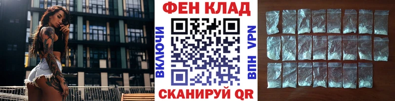 МЕТАМФЕТАМИН Methamphetamine  МЕГА зеркало  Усть-Кут 