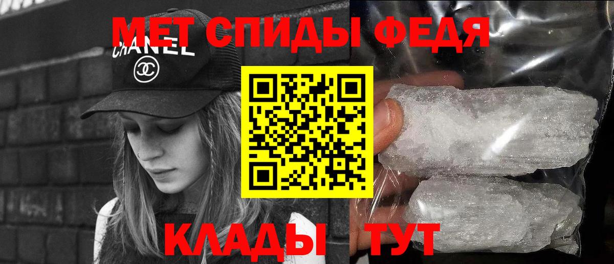 Усть-Кут  Метамфетамин витя  Вход с VPN  Метамфетамин витя 