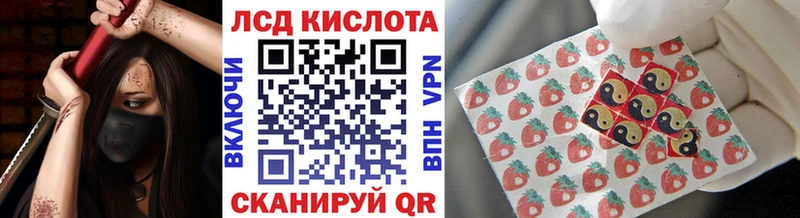 Наркотические марки 1500мкг  Усть-Кут 