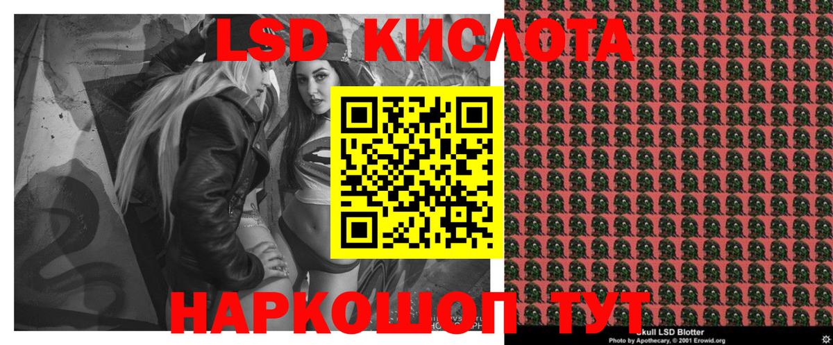 Марки N-bome 1,5мг  Наркотические марки  Усть-Кут 