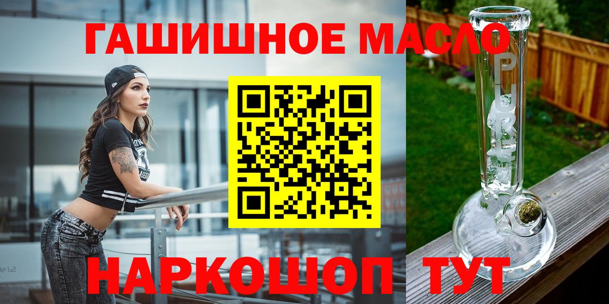 Дистиллят ТГК Wax Усть-Кут