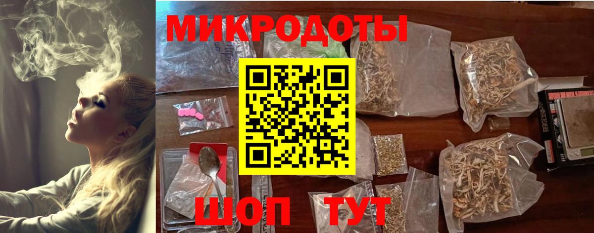 Усть-Кут  Галлюциногенные грибы мицелий  Вход с VPN  Галлюциногенные грибы Cubensis 