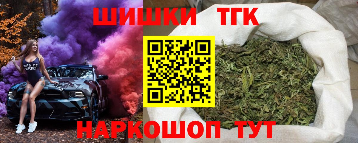 Конопля гибрид  Усть-Кут  МАРИХУАНА ГИДРОПОН  Каннабис конопля  Канабис MAZAR 