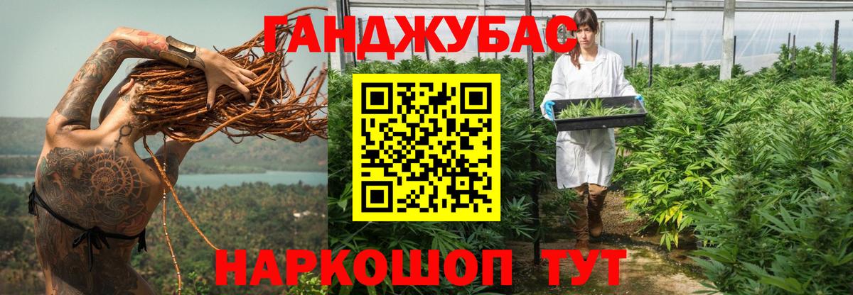 Шишки марихуана план Усть-Кут