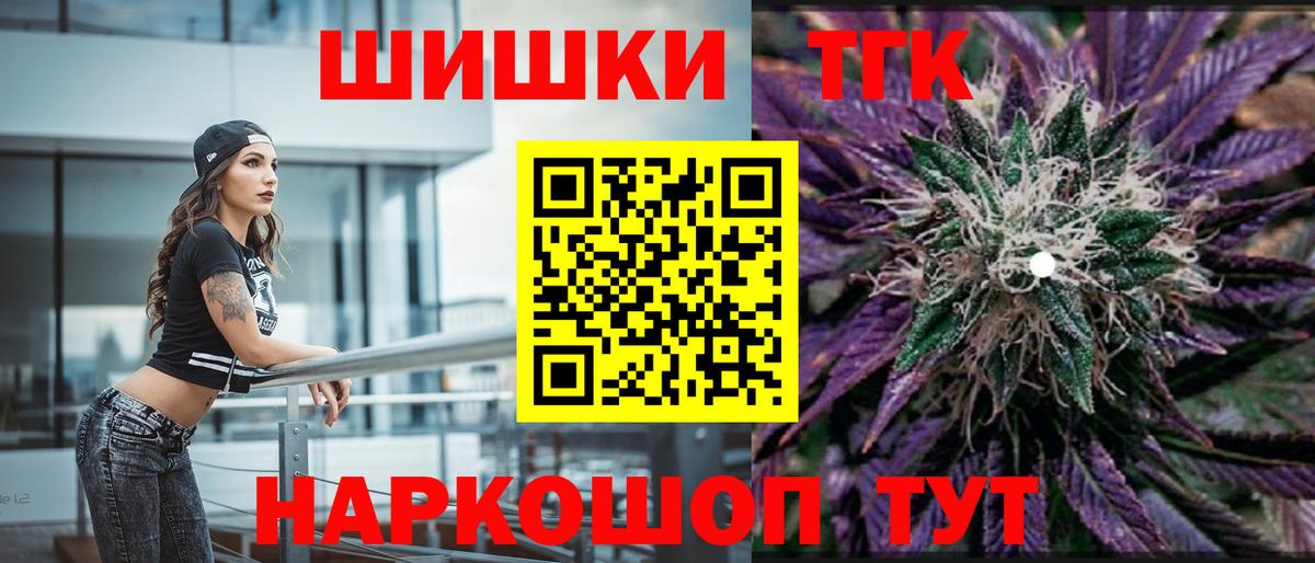 Усть-Кут  Конопля планчик  Вход с VPN  Канабис VHQ  Шишки марихуана Bruce Banner 
